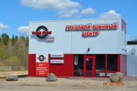 ЯКУТСК. Автоцентр группы РостНефтеГаз открывает фирменный участок Шинного сервиса и ремонта грузовых колес