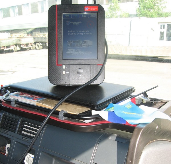 Расширение сети специалистов, использующих грузовой сканер DS9900