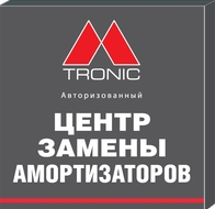 БРАТСК. Автоцентр АВТОИМПЕРИЯ выбирает технологию M-TRONIC!