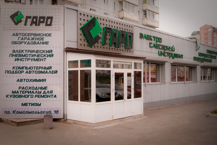 Еще один центр по работе с тормозными системами скоро в Красноярском крае!