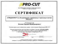 В центре тормозных систем в г.Ярославль запустился второй пост по проточке тормозных дисков