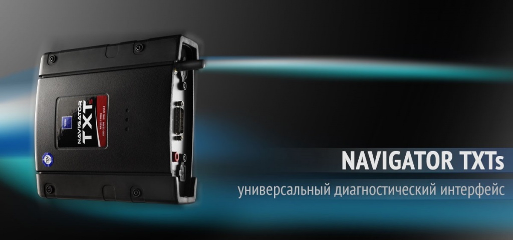 banner-navigator-txts-rus(1).jpg