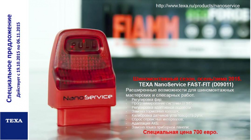 Nano Service FAST FIT 700 euro.jpg
